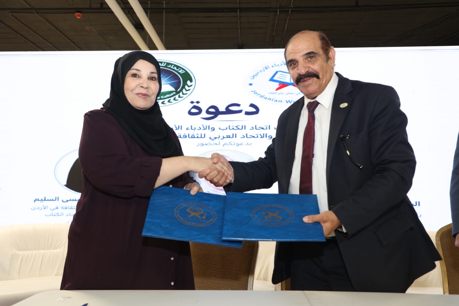 اتحاد الكتاب والأدباء الأردنيين والاتحاد العربي للثقافة يوقعان بروتوكول تعاون ثقافي
