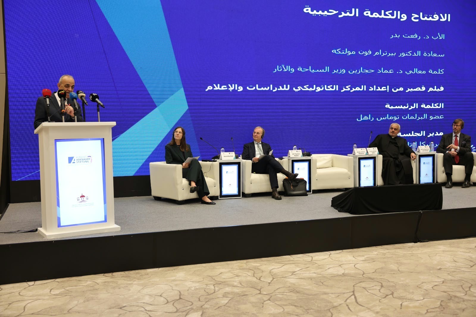 صورة حول : اختتام مؤتمر "مسيحيو الشرق" في عمان اختتام مؤتمر "مسيحيو الشرق" في عمان