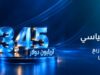 CFI تسجّل حجم تداول بقيمة 3.45 تريليون دولار أمريكي في أقوى أداء ربع سنوي في تاريخها
