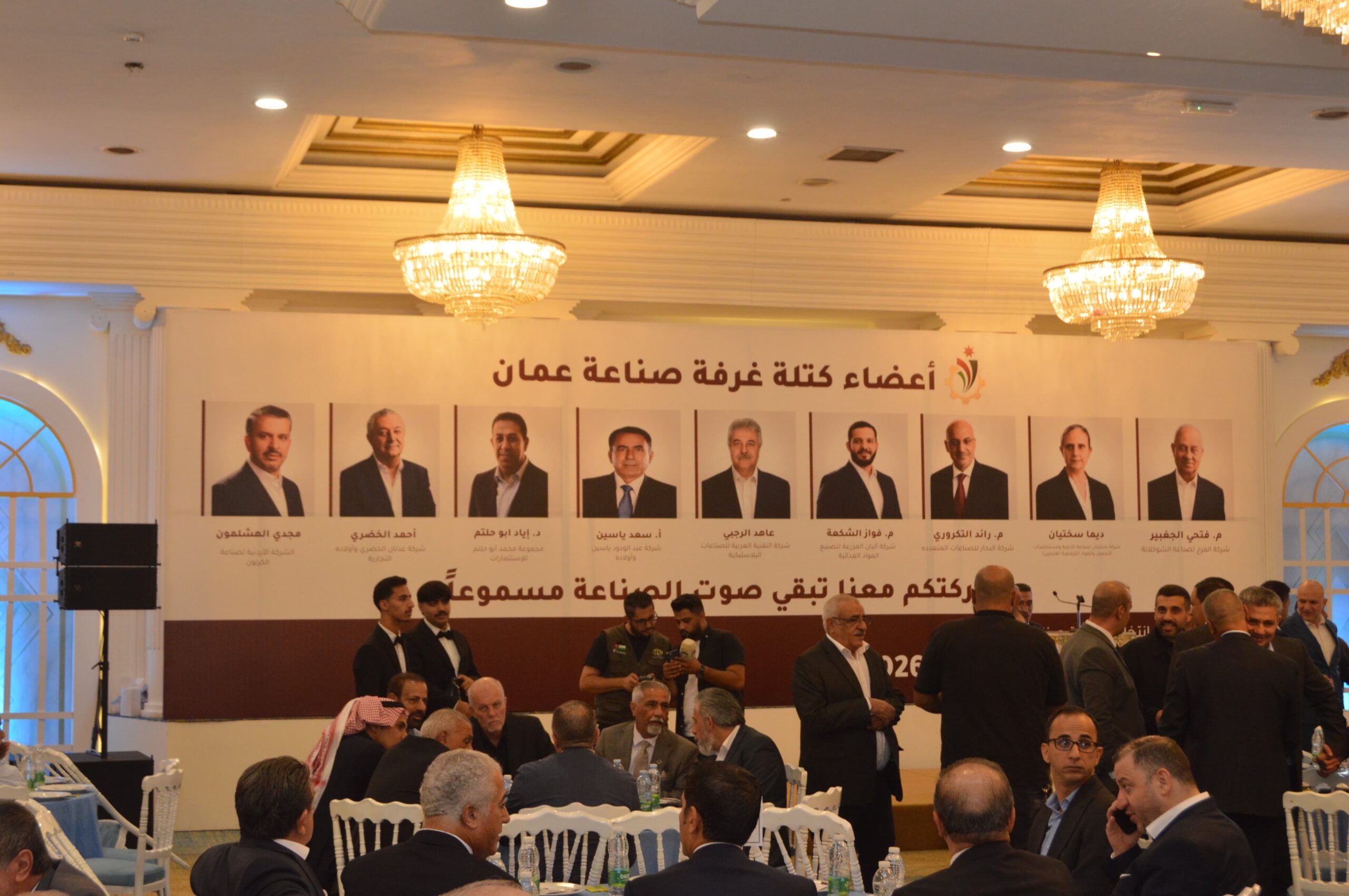 فيديو وصور .. كتلة غرفة صناعة عمان تكرم القطاع الصناعي