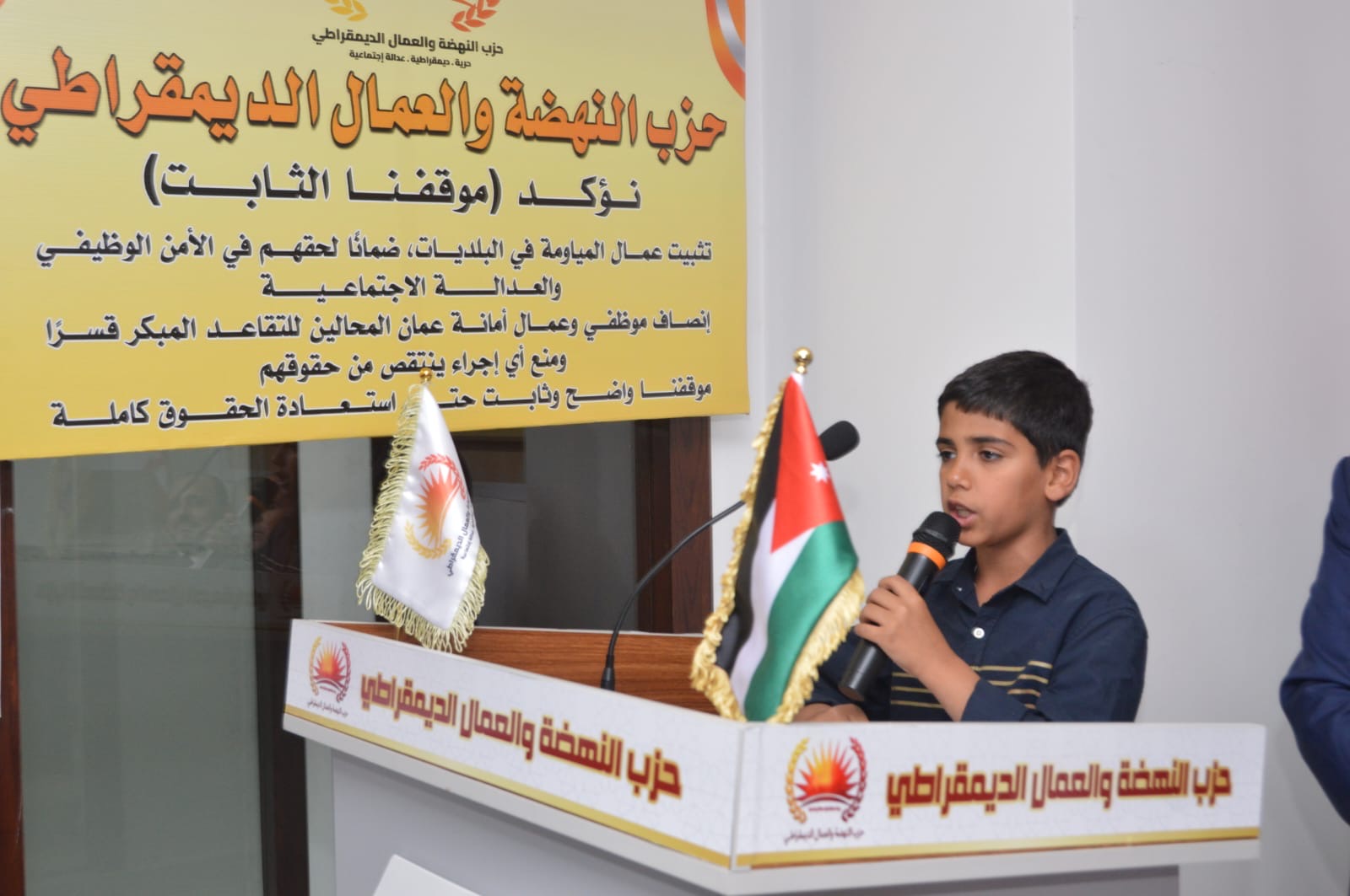 النهضة والعمال الديمقراطي يطالب بتعديل أحكام الحضانة وإعادة ترتيب مستحقيها