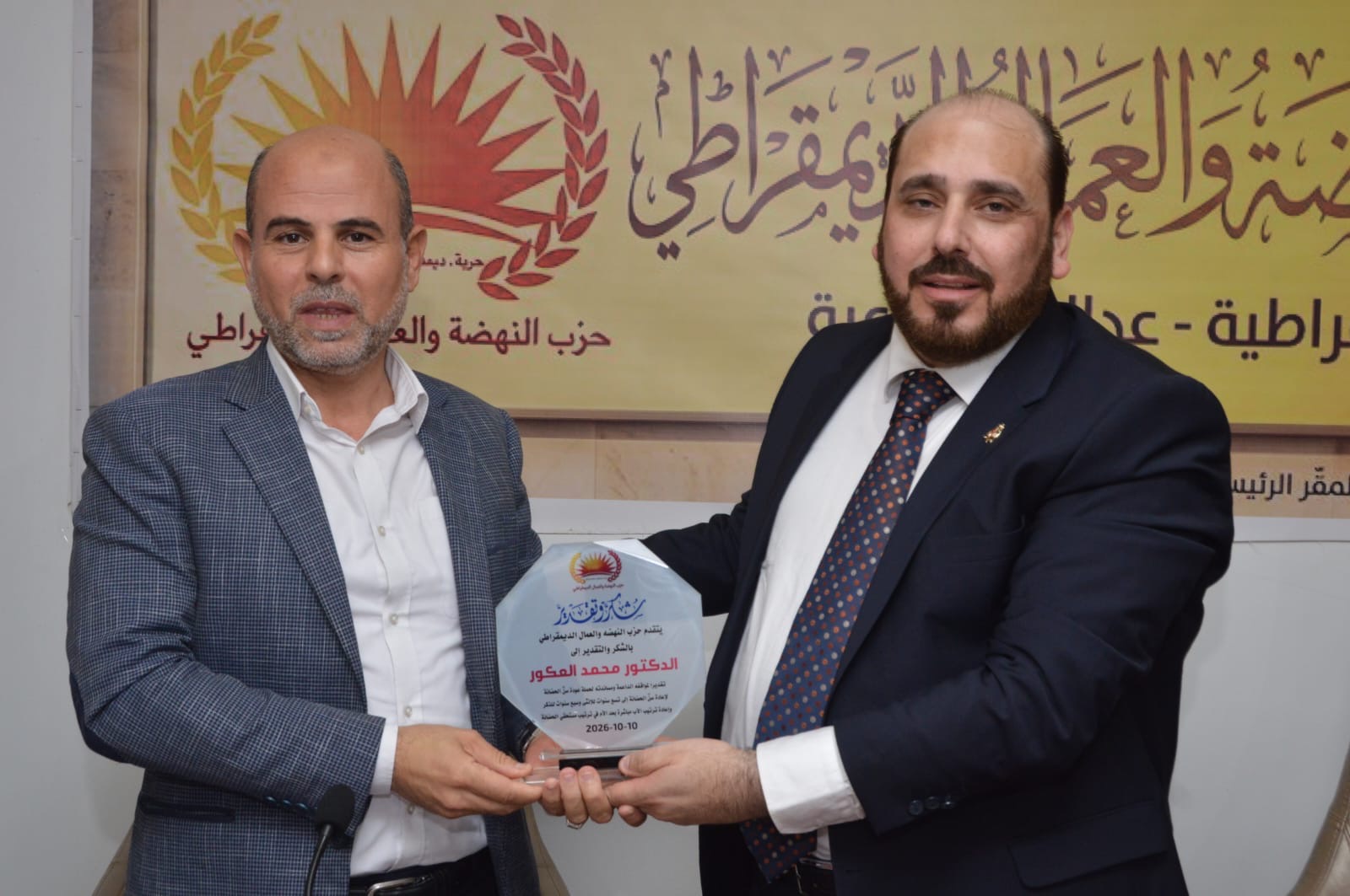 النهضة والعمال الديمقراطي يطالب بتعديل أحكام الحضانة وإعادة ترتيب مستحقيها
