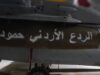 الجيش: ماضون في اجتثاث جذور التطرف والإرهاب وحماية أمن المواطنين