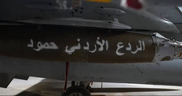 صورة حول : الجيش: ماضون في اجتثاث جذور التطرف والإرهاب وحماية أمن المواطنين الجيش: ماضون في اجتثاث جذور التطرف والإرهاب وحماية أمن المواطنين