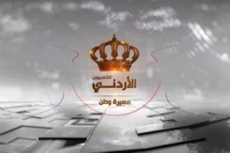 بيان صادر عن مؤسسة الإذاعة والتلفزيون - تفاصيل