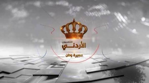 بيان صادر عن مؤسسة الإذاعة والتلفزيون - تفاصيل