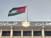 حزب الأمة يرشح مالك الطهراوي مساعدا لرئيس مجلس النواب ويحسم موقفه من الرئاسة لاحقا