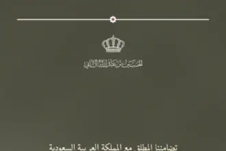ولي العهد: أمن السعودية من أمن الاردن